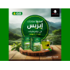 ISIS GREEN TEA ORGANIC PURE 20 FILTER BAGS
